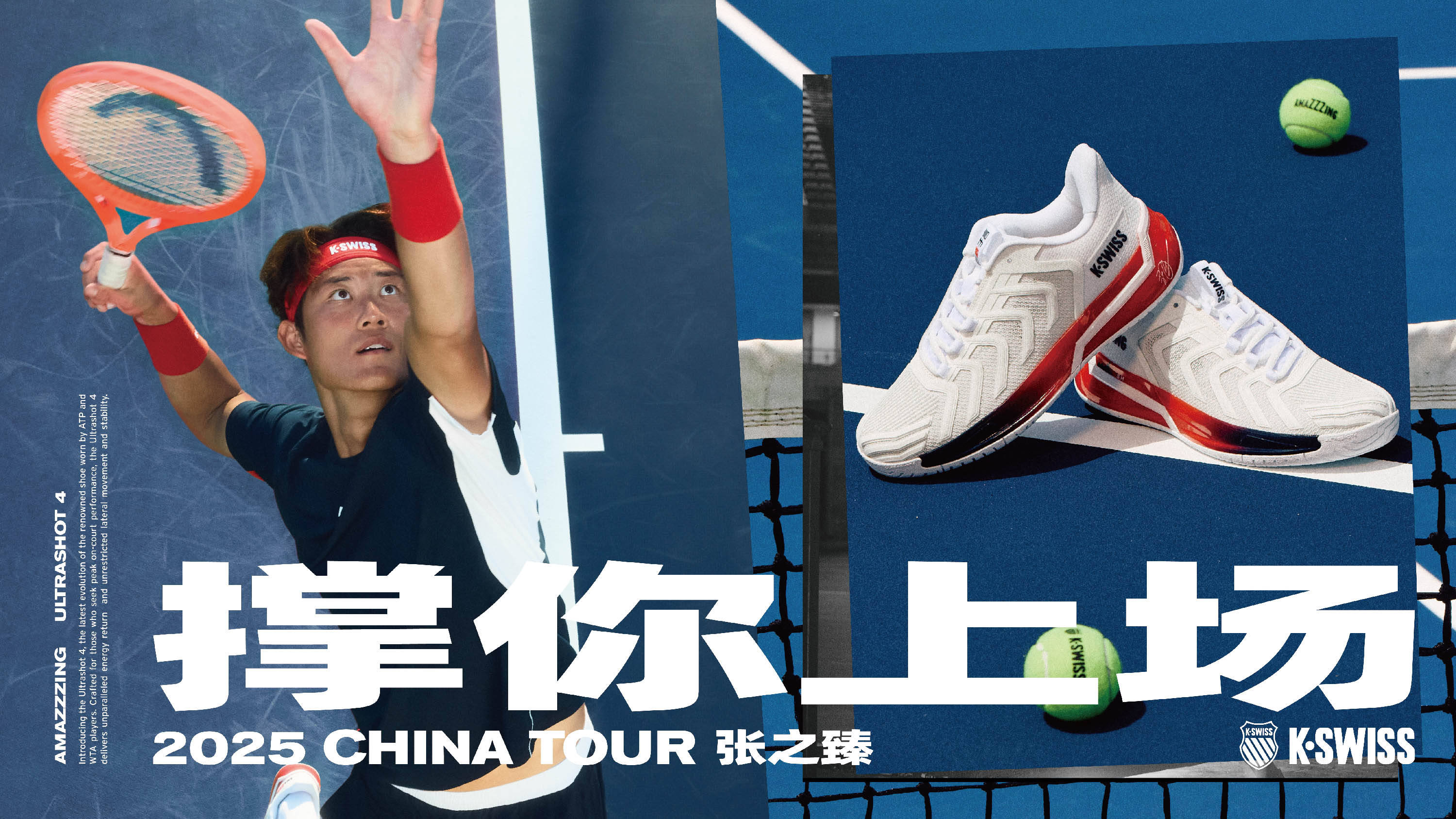 国乒11名 国乒11名