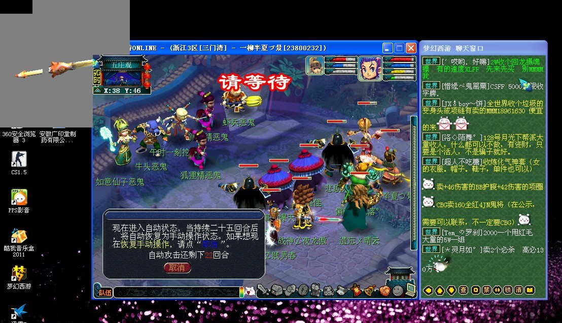 史遗留问题 史遗留问题