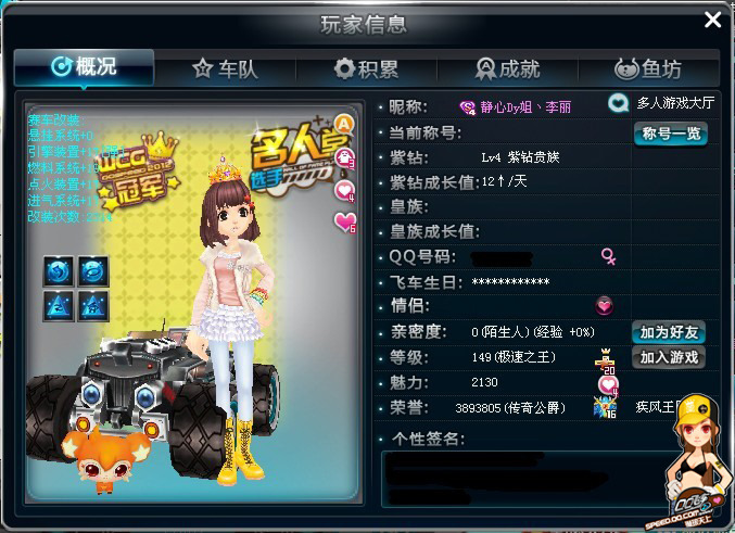 美元的提前 美元的提前