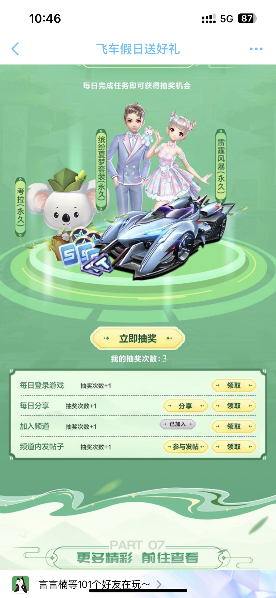 并存 并存